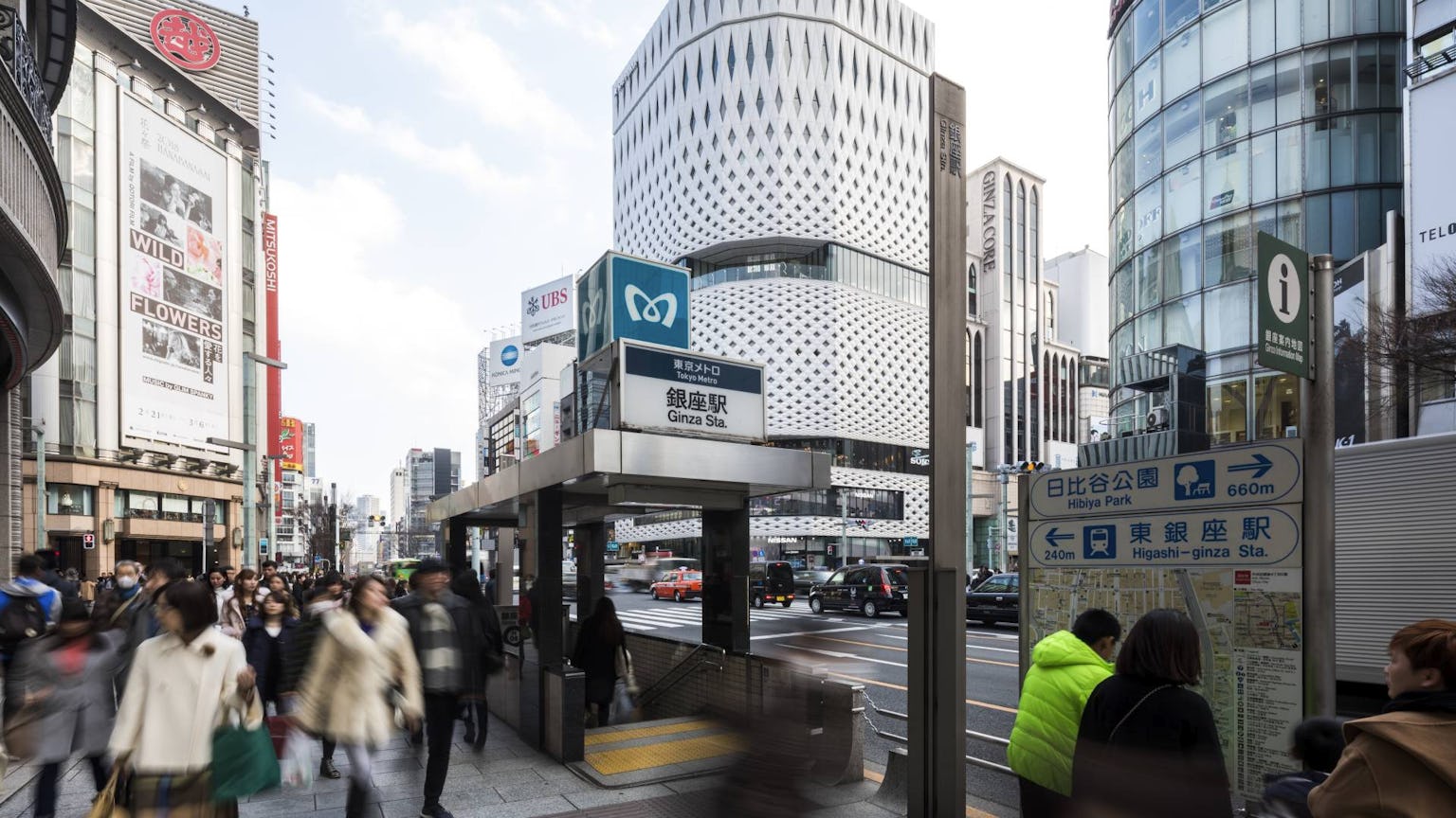 Heading image of Essential Japanese Phrases for Getting Around